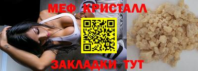 кокаин VHQ Кинель