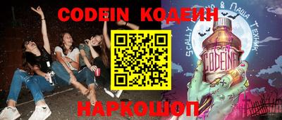 мяу мяу кристалл Кингисепп