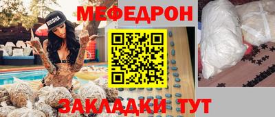 кристаллы Кимры