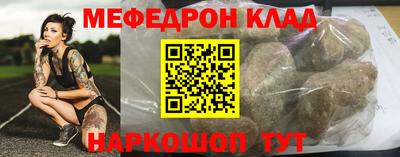кокаин VHQ Кинель