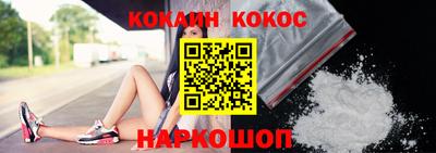 мяу мяу кристалл Кингисепп