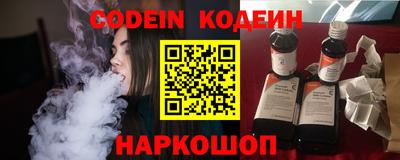 мяу мяу кристалл Кингисепп