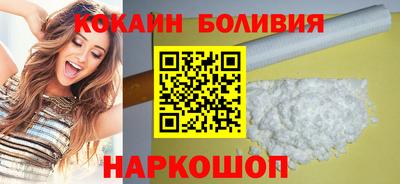 мяу мяу кристалл Кингисепп