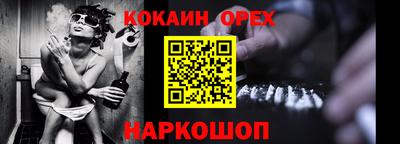 мяу мяу кристалл Кингисепп