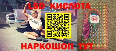 мяу мяу кристалл Кингисепп