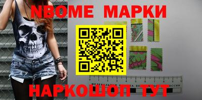 герыч Наро-Фоминск