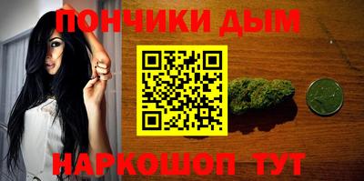 мяу мяу кристалл Кингисепп