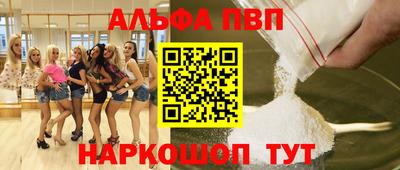 кокаин VHQ Кинель