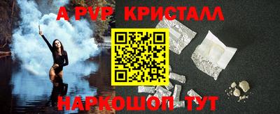 кристаллы Кимры