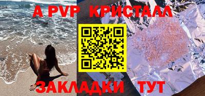 мяу мяу кристалл Кингисепп