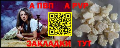 мяу мяу кристалл Кингисепп