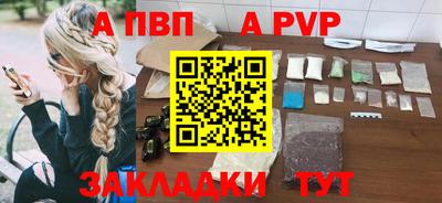мяу мяу кристалл Кингисепп