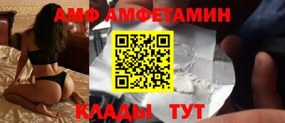 мяу мяу кристалл Кингисепп