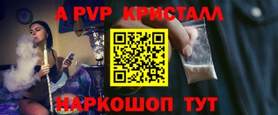 кокаин VHQ Кинель