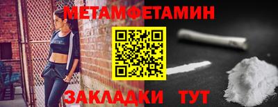 кокаин VHQ Кинель