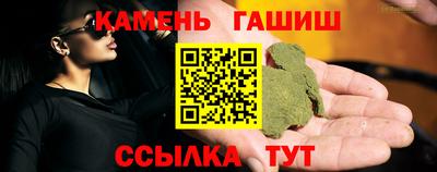 кокаин VHQ Кинель