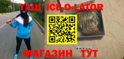 мяу мяу кристалл Кингисепп