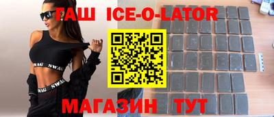 кристаллы Кимры