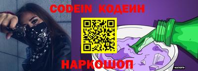 кокаин VHQ Кинель