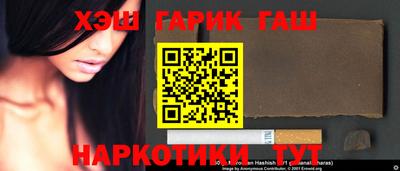 кокаин VHQ Кинель