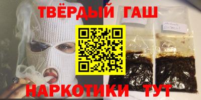 кристаллы Кимры