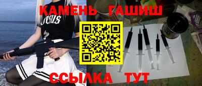 кристаллы Кимры