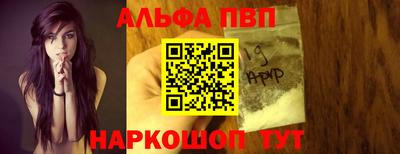 мяу мяу кристалл Кингисепп