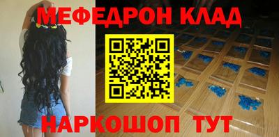кристаллы Кимры