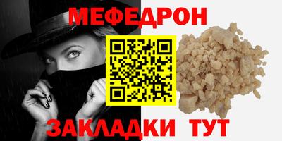 кокаин VHQ Кинель