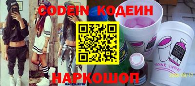кокаин VHQ Кинель