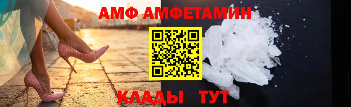 Метамфетамин винт  Вход с VPN  Таганрог 