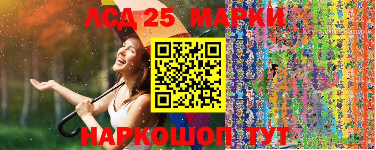 Марки NBOMe 1,5мг Таганрог