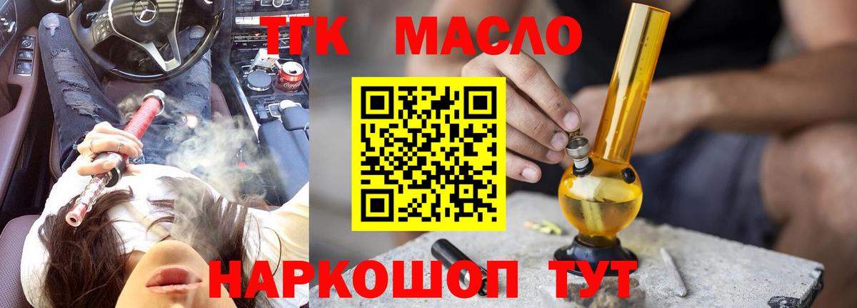 Каннабис  Вход с VPN  Таганрог  Экстази  Гашиш  NBOMe  Меф кристаллы  ГАШ  КОКАИН 