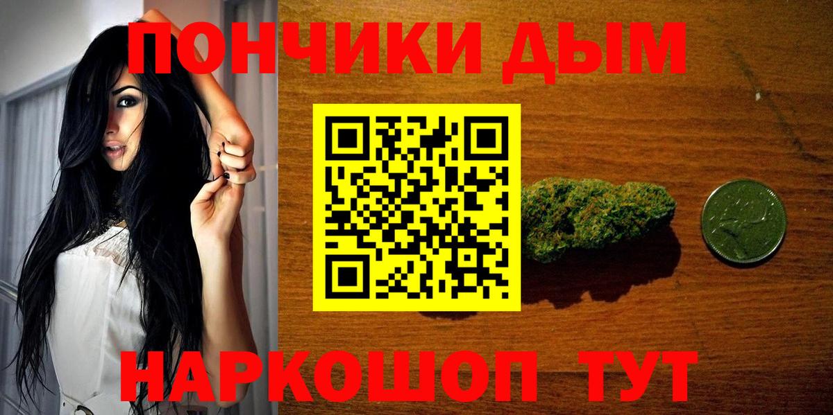 Конопля планчик Таганрог