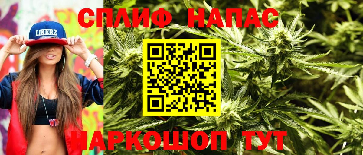 Канабис THC 21%  МАРИХУАНА индика  Вход с VPN  Таганрог 